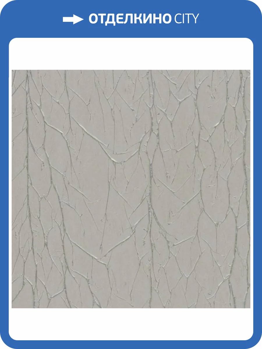 Обои Marburg Crush Motion 63432 фото 2