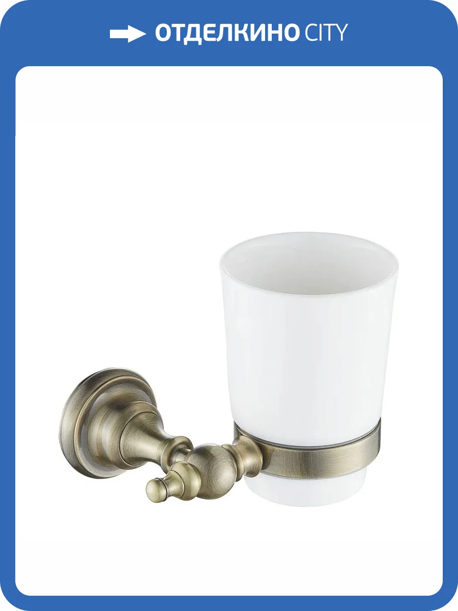 Стакан Rose RG1112Q бронза фото 3