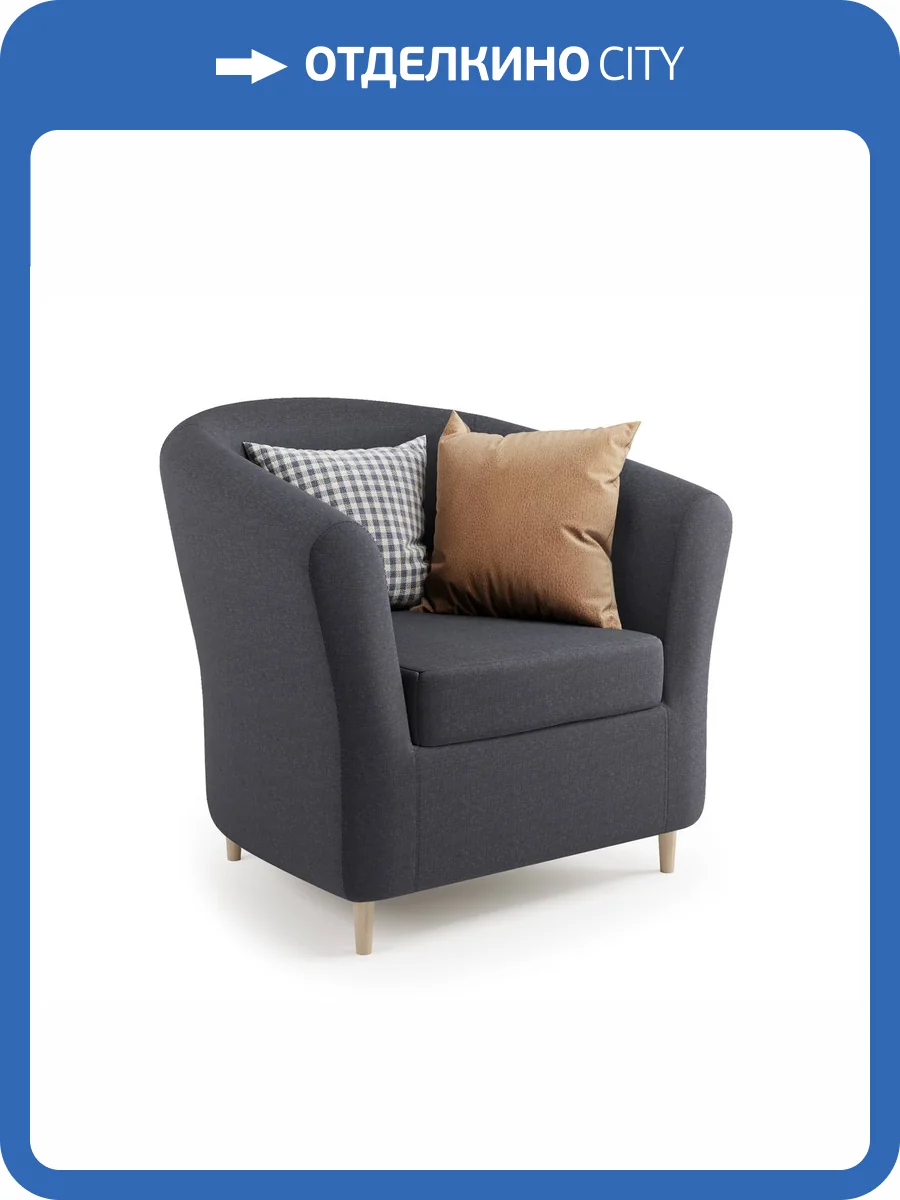 Кресло Шарм-Дизайн Евро Лайт 190422007 серая рогожка фото 5