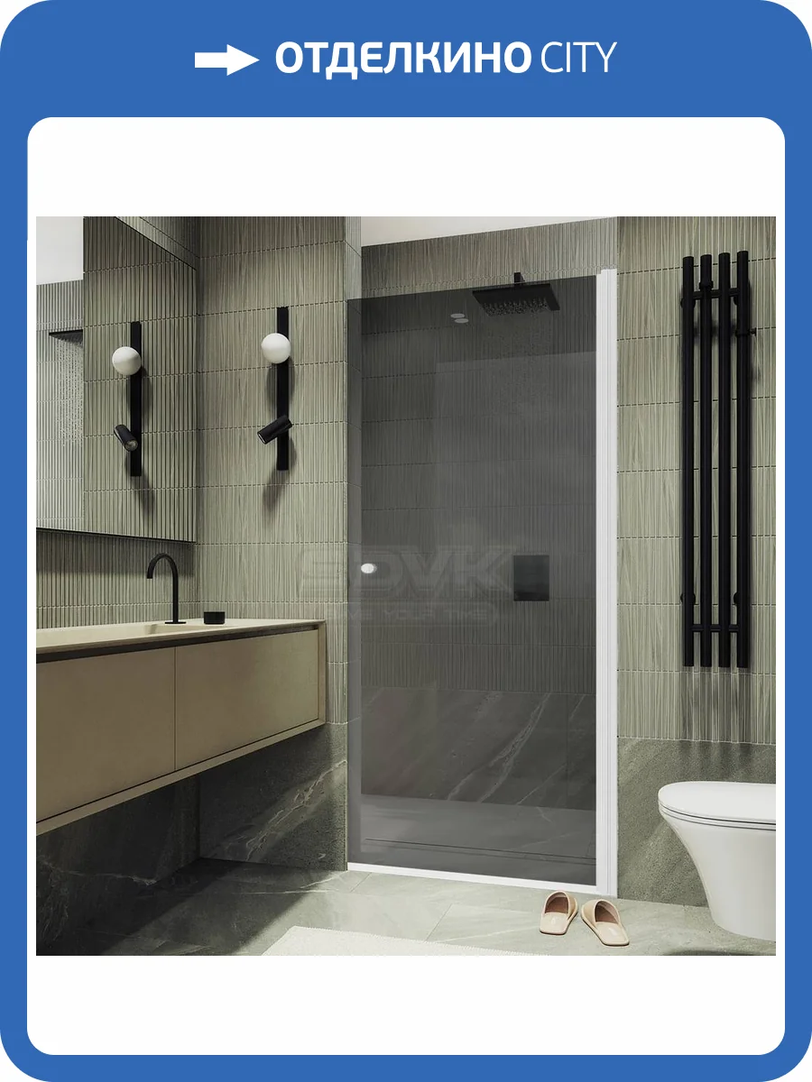 Душевая дверь в нишу MaybahGlass MGD-1672-1 профиль белый, стекло черное матовое, 198x70 фото 3