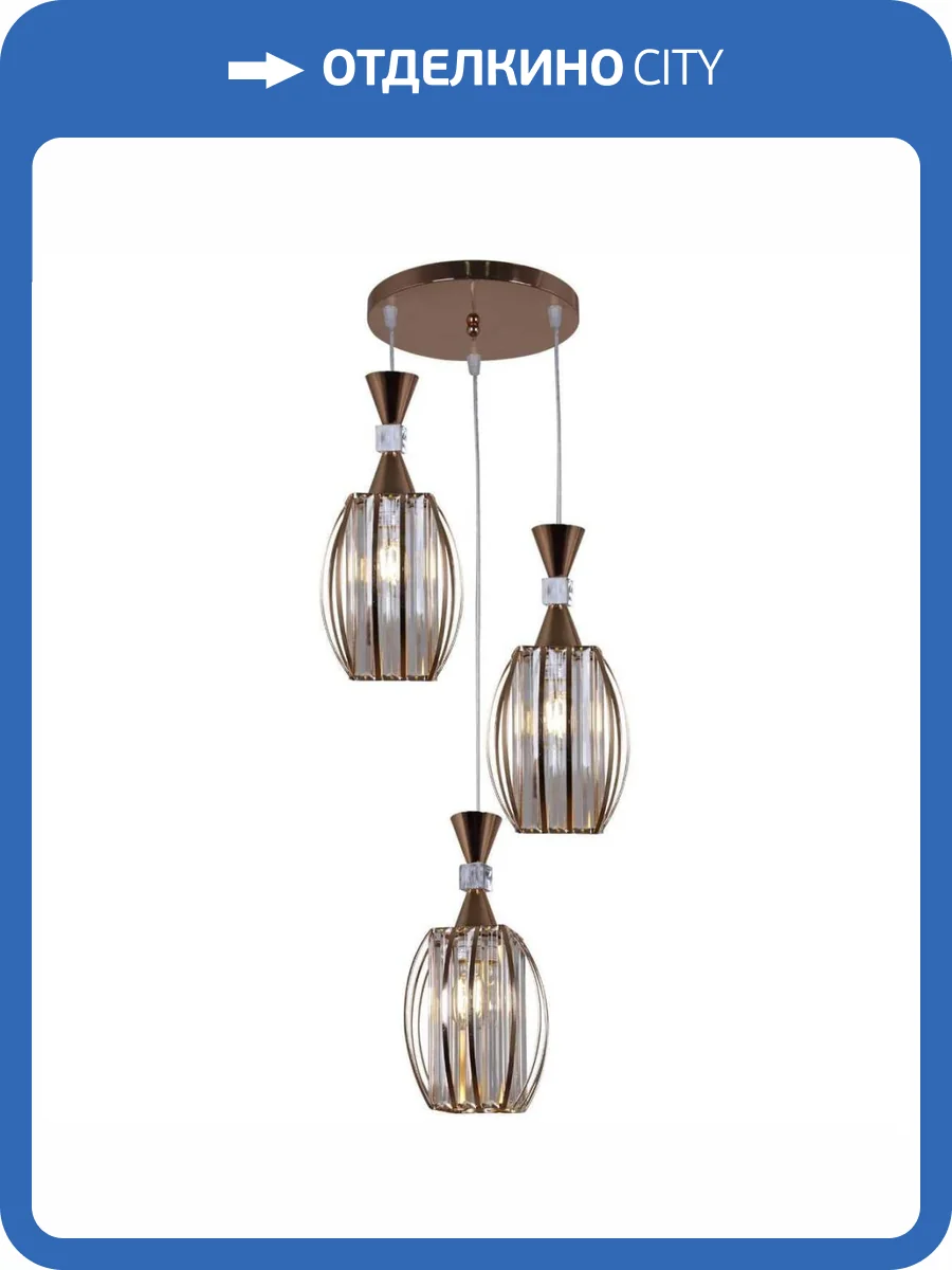 Подвесная люстра Reluce 03868-0.4-03 GD фото 3