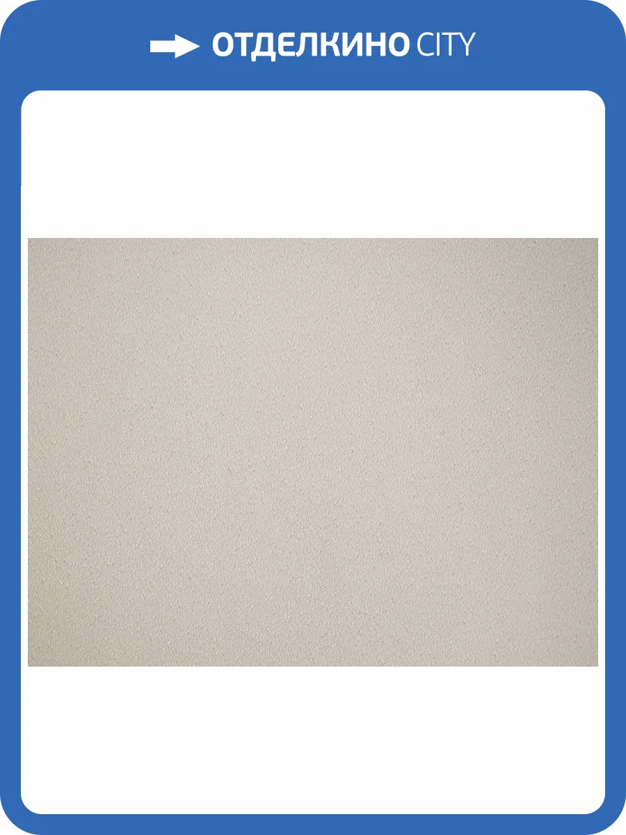 Обои Elysium Бренда Е805302 фото 2