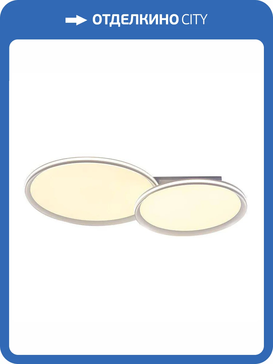 Потолочный светодиодный светильник Stilfort Alumin 4016/01/02C фото 2