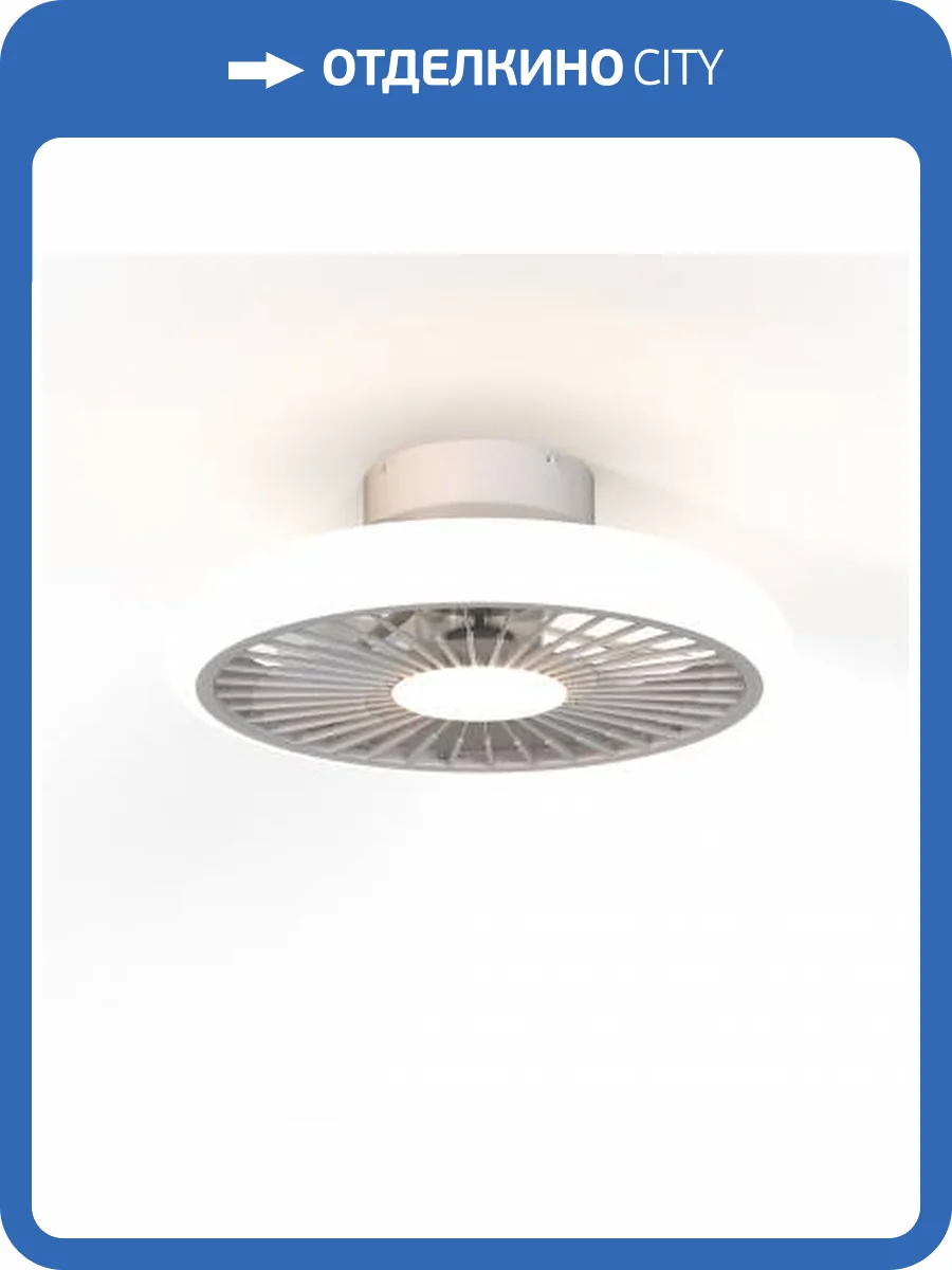 Люстра-вентилятор Mantra Turbo 8231 фото 2