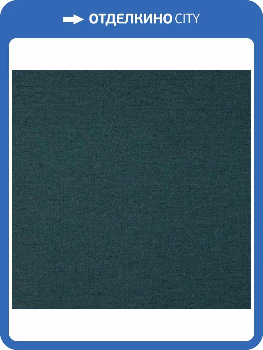 Обои Andrea Rossi Spectrum Pro 54379-11 фото 2