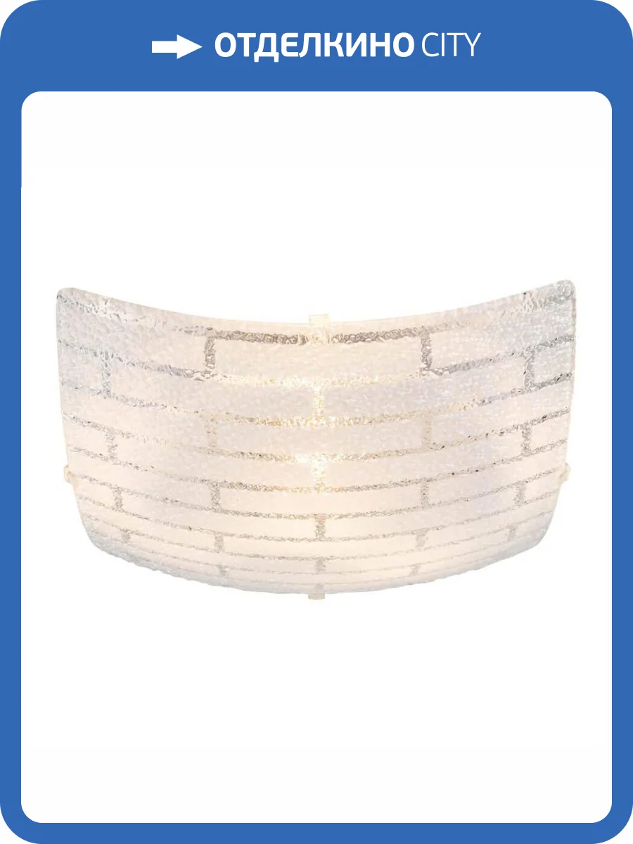 Потолочный светильник Globo Calimero 40002 фото 2