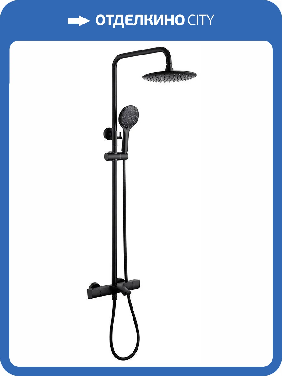 Душевая стойка Abber Thermostat AF8516B черная матовая, с термостатом, с изливом фото 4