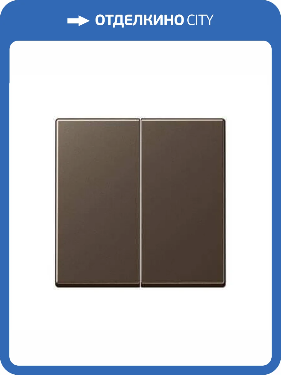 Клавиша двойная перекидная Jung A595MO фото 2