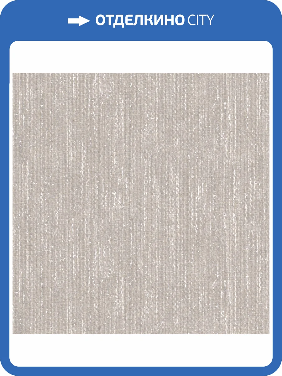 Обои Decaro Pure Silk&Linen ARS001 фото 2