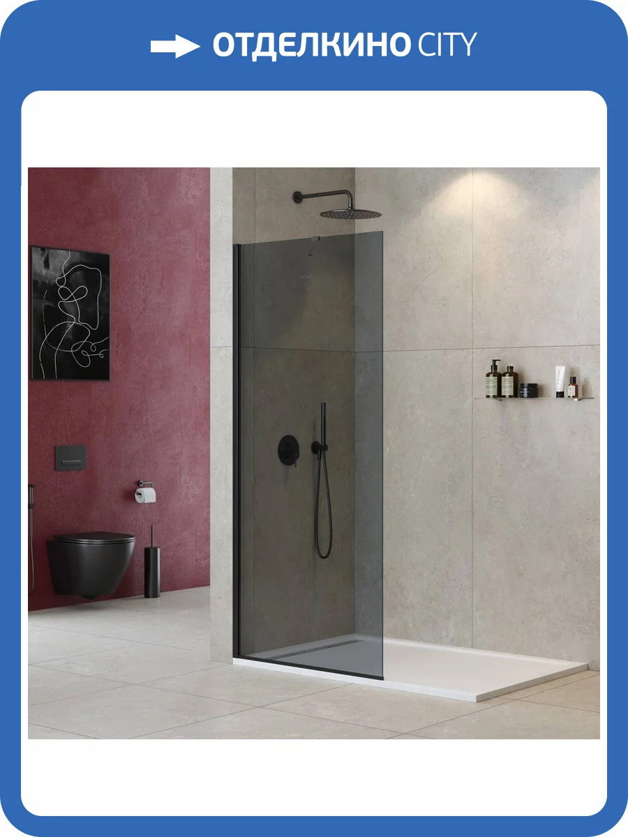 Душевая перегородка Cezares LIBERTA-L-1-TB-100-GR-NERO профиль черный, стекло серое, 100x195 фото 4