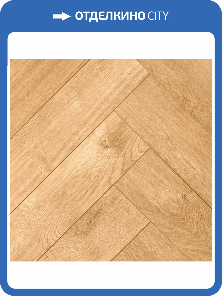 Ламинат Amadei Варган 12/34 4V 4101 Кармен 600x100 фото 5