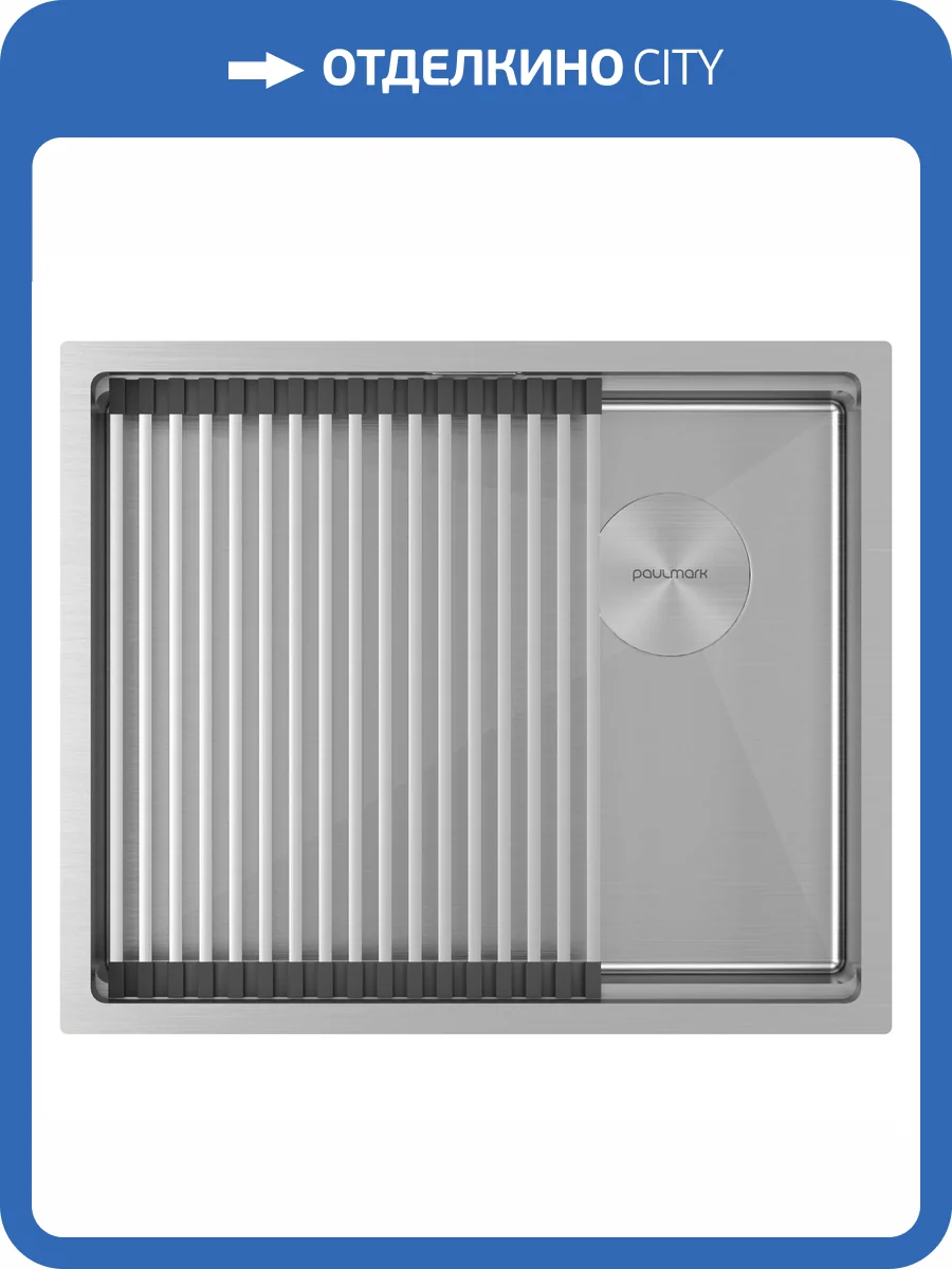 Мойка кухонная Paulmark Next-Pro 54 Uni PM705445-BS Брашированная Сталь, 54x45 фото 6