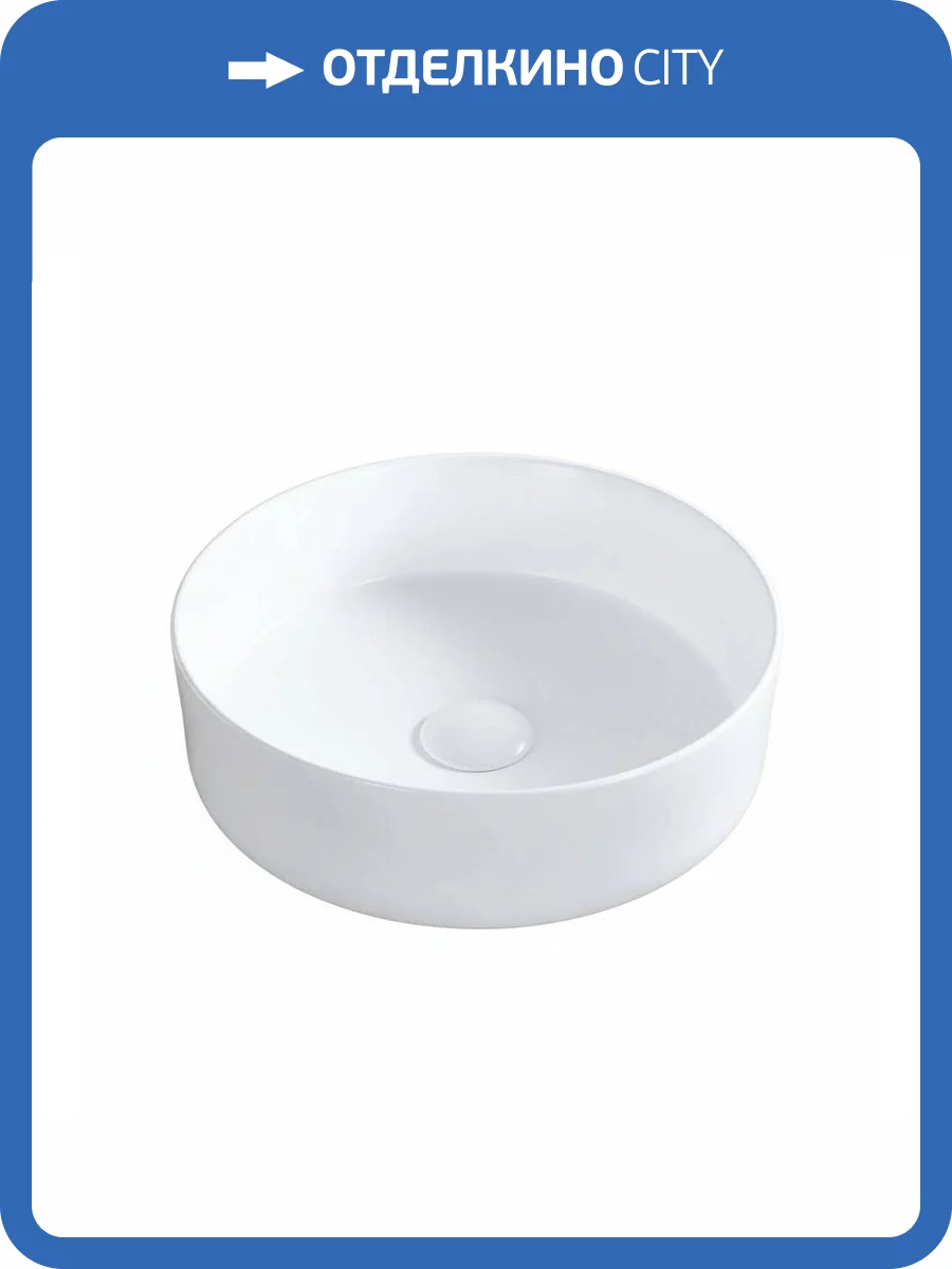 Раковина Armadi Art Vallessi 884-WG 35 см, белая глянцевая фото 3