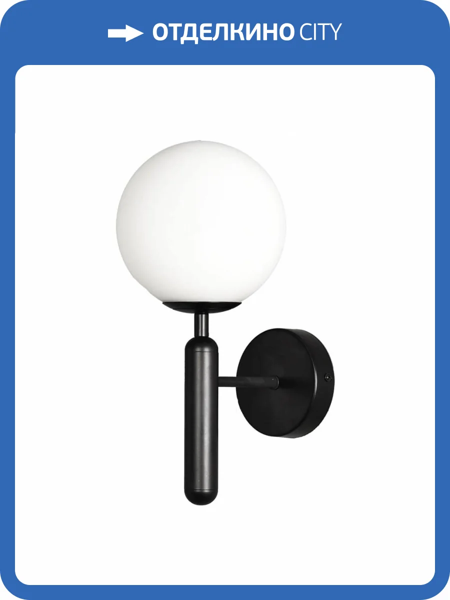 Бра Lussole Cleburne LSP-8592 фото 6