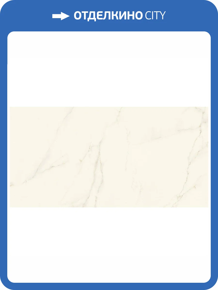 Керамогранит Atlas Concorde Marvel X AFU2 Calacatta Apuano Lappato 120x240 фото 15