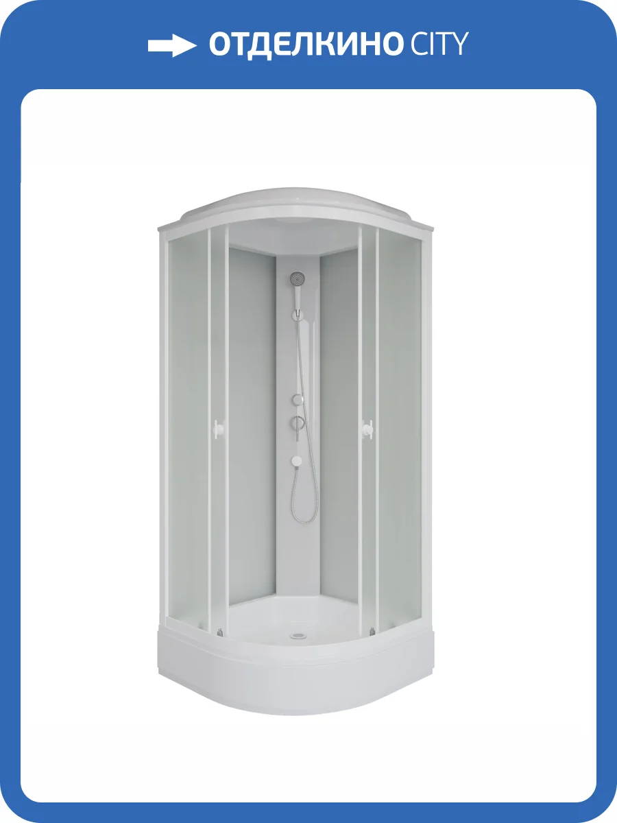 Душевая кабина Niagara Promo P90/26/MT профиль белый, стекло матовое, 90x90x215 фото 7