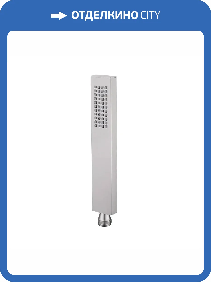 Лейка для душа Abber AF0050SP сатин, латунь фото 3