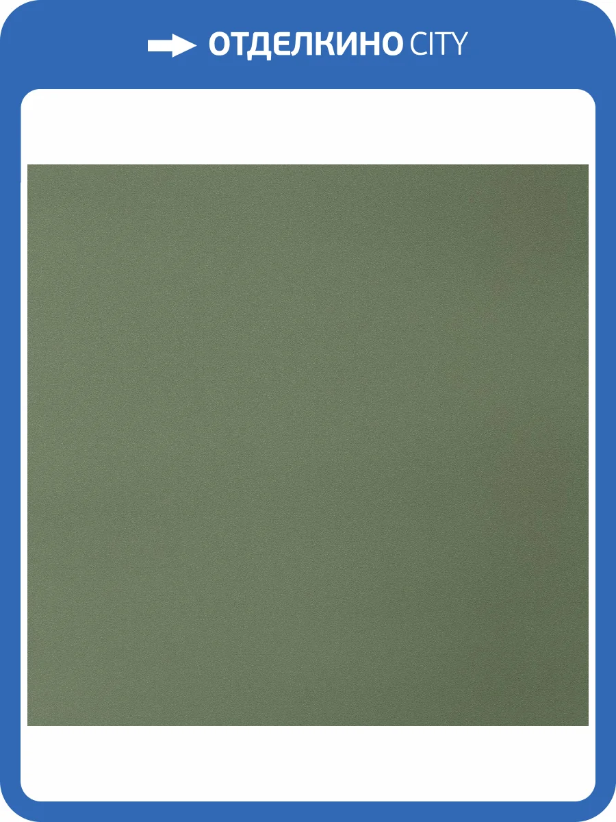 Обои Артекс Absolute II AR11328-12 фото 2