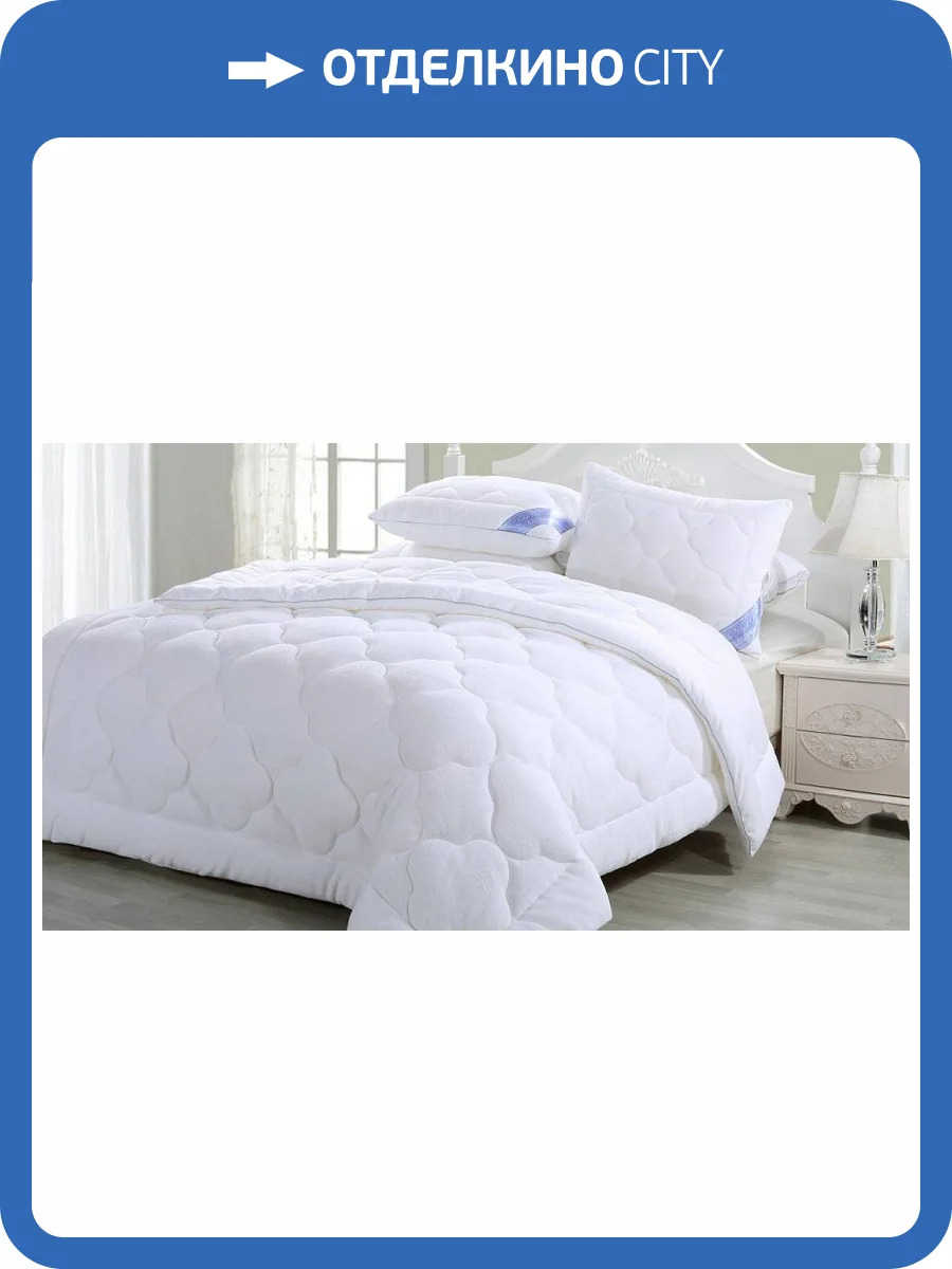 Одеяло полутораспальное Sofi De MarkO Эксклюзив 4627186671945, П-0002-1,5 155x210 фото 2