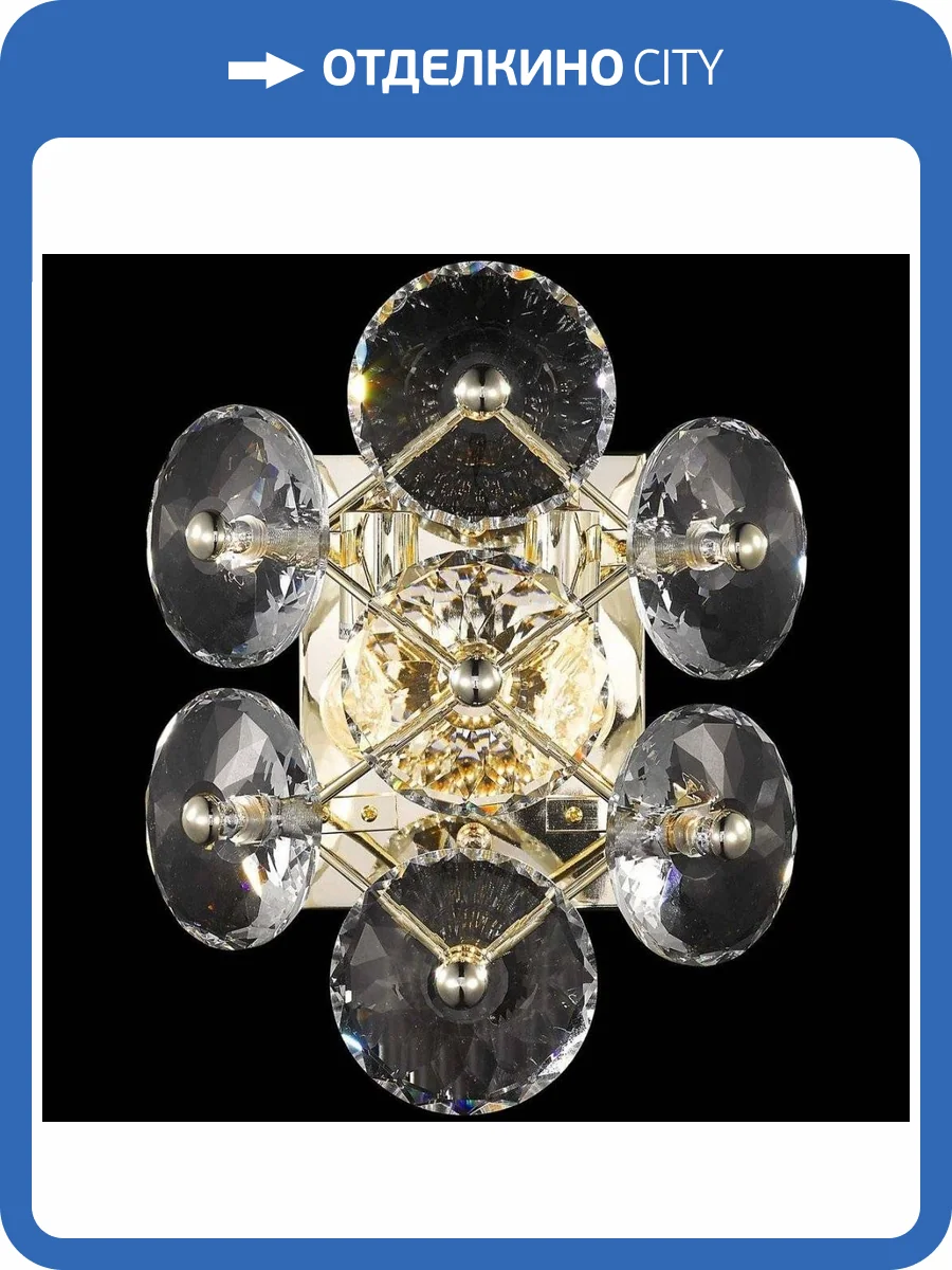 Настенный светильник Wertmark Brillant WE110.02.301 фото 2