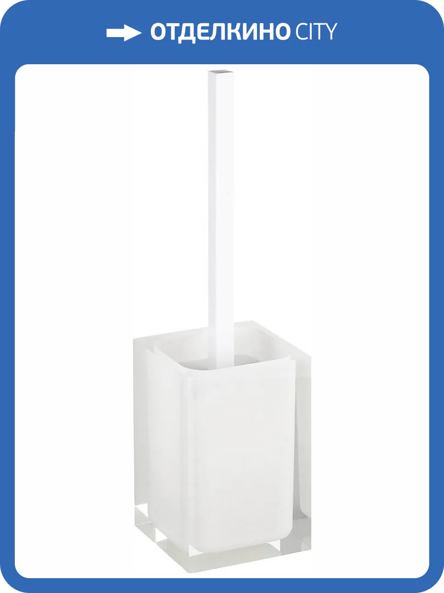 Ершик Bemeta Vista 120113316-104 Белый фото 3