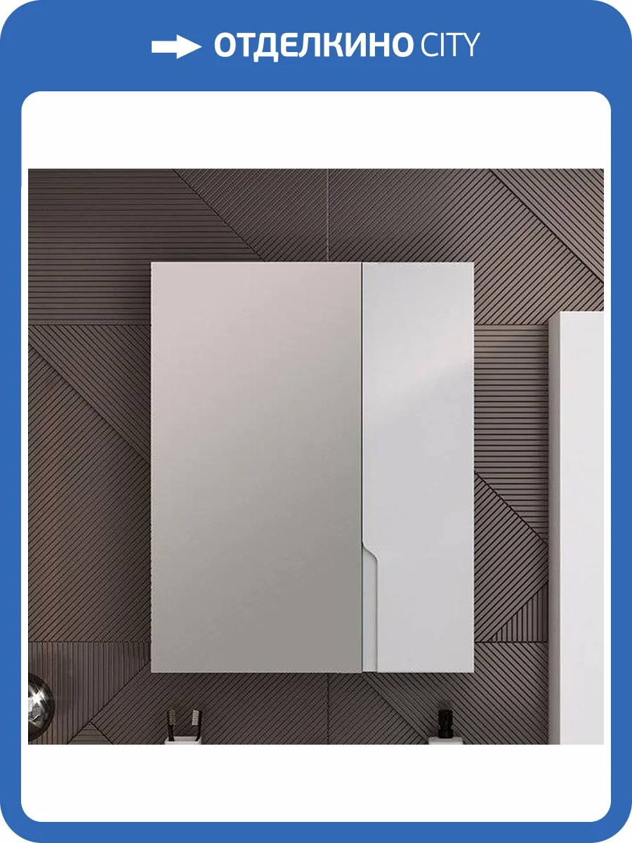 Зеркало-шкаф Runo Стокгольм 60 фото 6