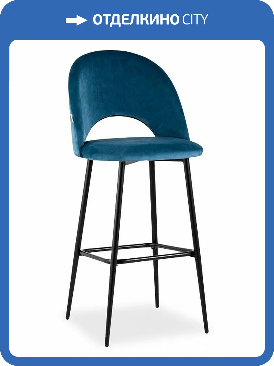 Стул барный Stool Group Меган AV 415-H58-08(B) пыльно-синий фото 8