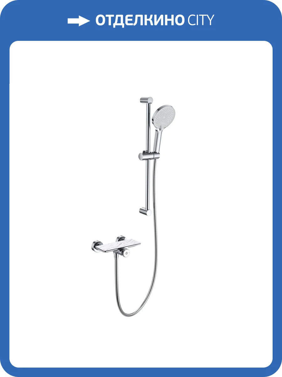 Смеситель для душа Wonzon & Woghand WW-B2052-A-CR с душевым гарнитуром, хром фото 3