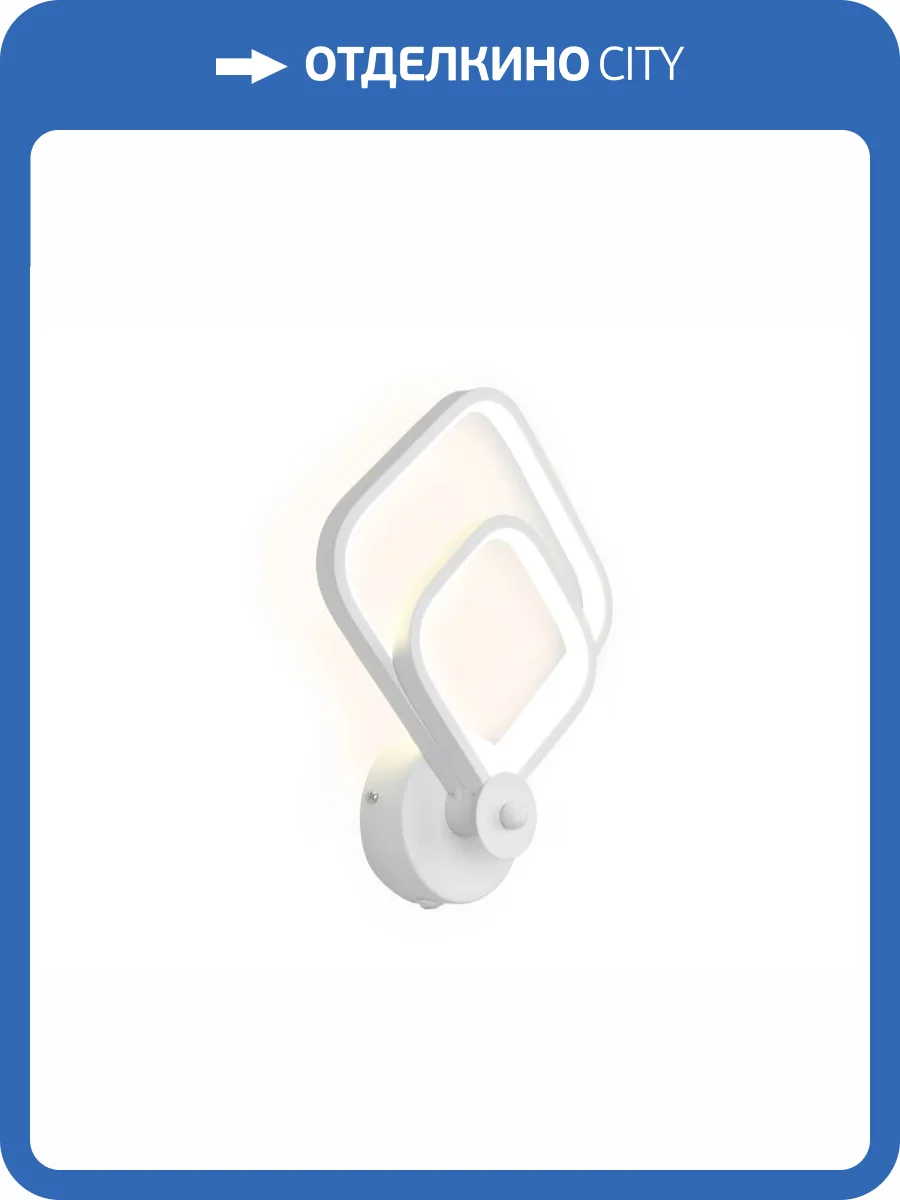 Бра Ambrella light Metallic FL420 фото 2