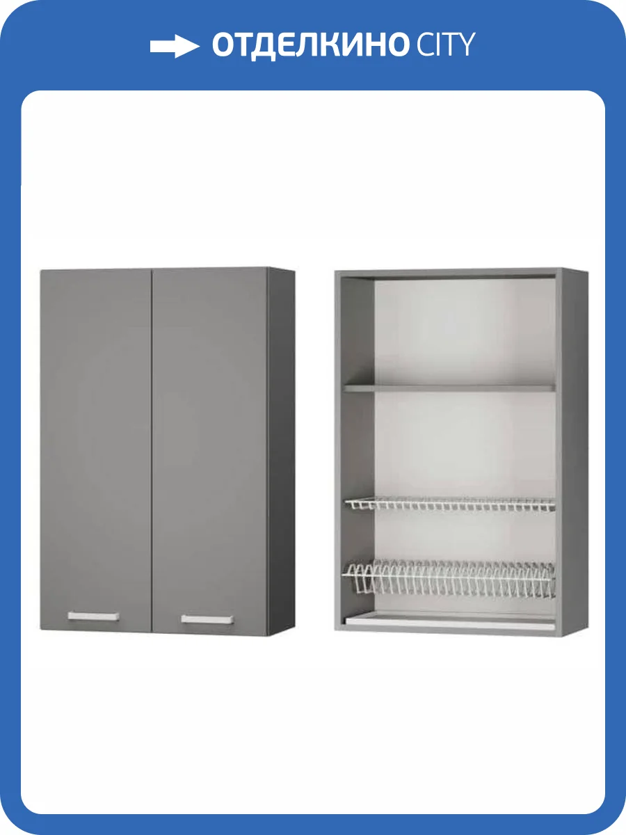 Сушка 600 ТЭКС Танго Н000145 6С фото 2