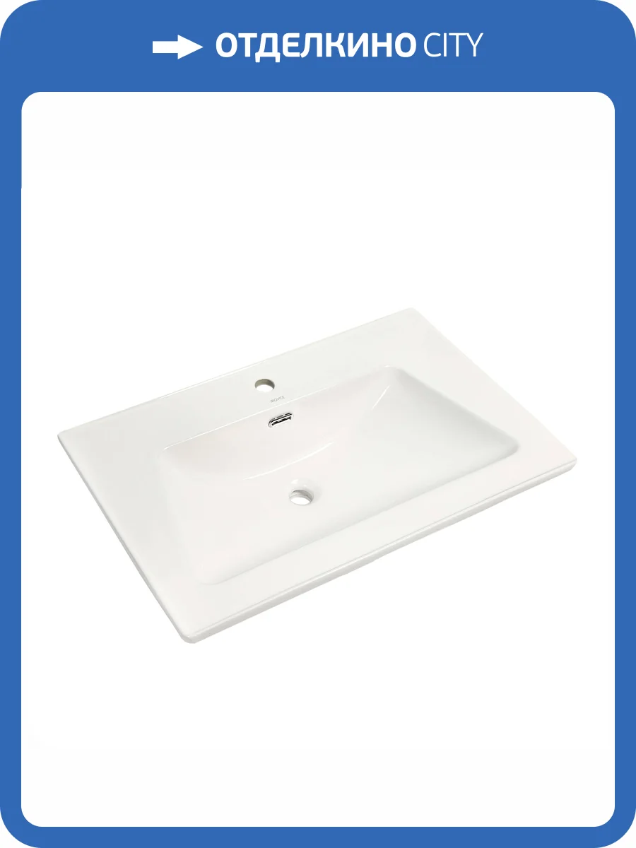 Раковина Royce Pro RCW-140580WH 80 см фото 5