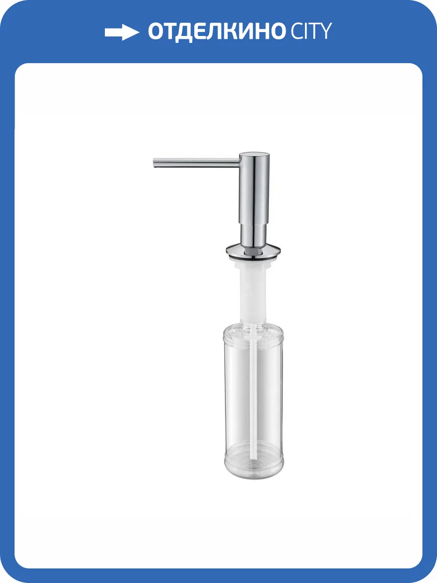 Дозатор для жидкого мыла Paulmark Decus, D004-CR, хром фото 3