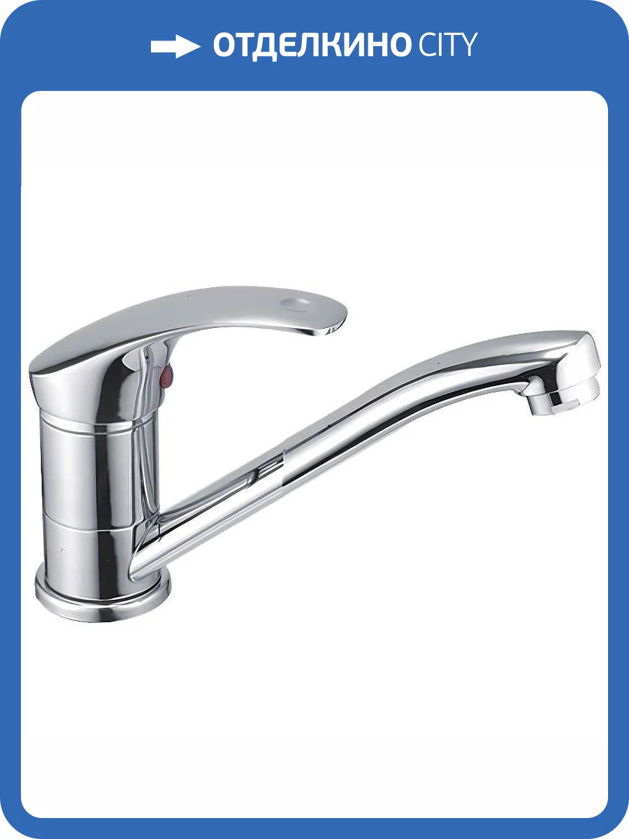 Смеситель для кухни Haiba HB4536 фото 3