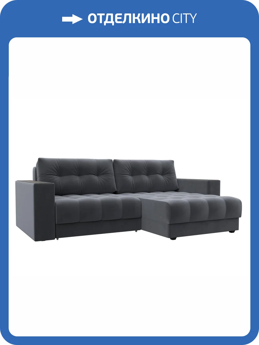 Диван угловой Лига Диванов Лига-049 НПБ 128458 SEVEN 17 серый, с декором фото 16