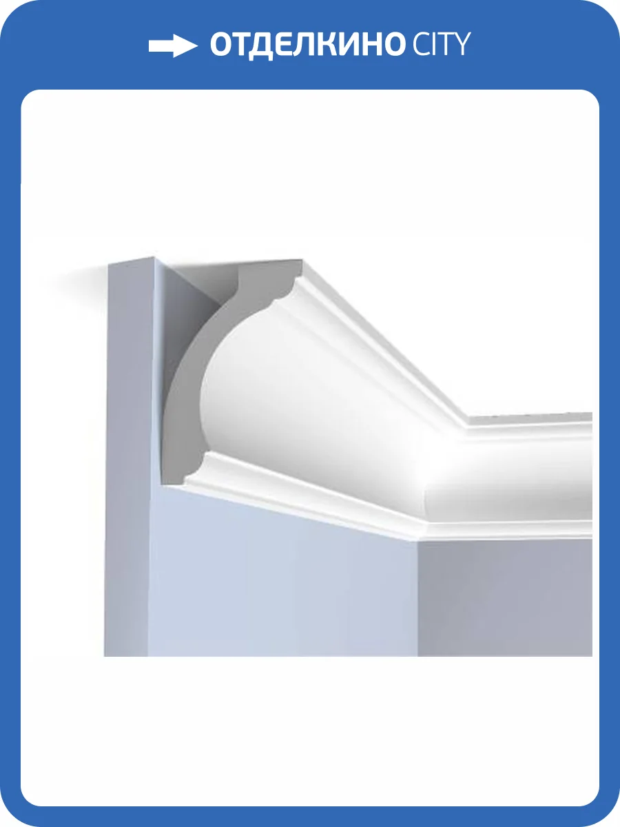 Карниз Hiwood AL75 200x5x7.6 фото 2