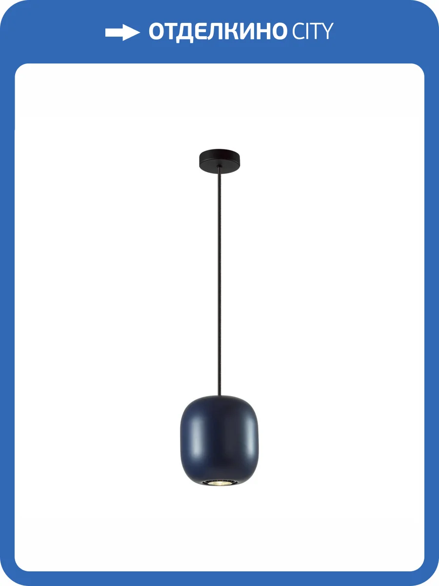 Подвес Odeon Light Cocoon 5060/1CA фото 5