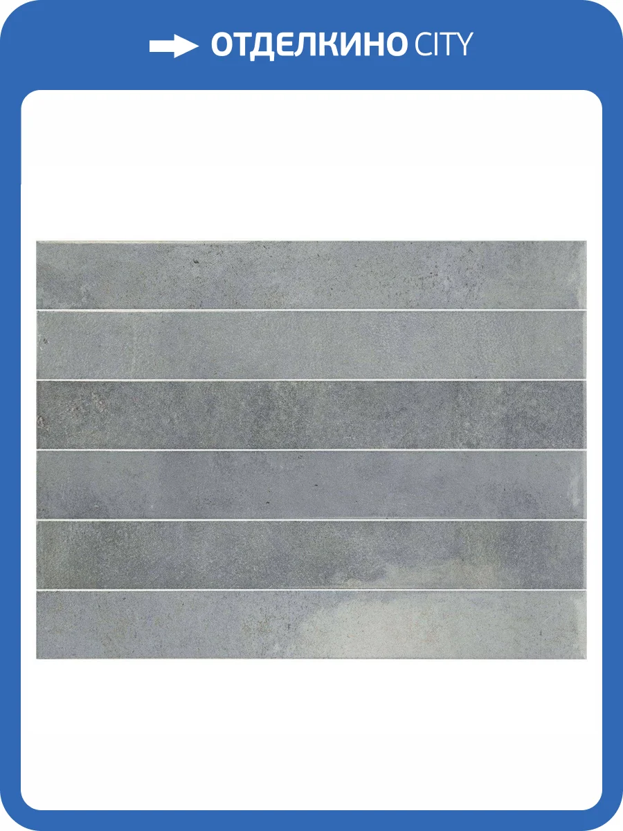 Керамогранит Equipe Verticale 31924 Moody Blue 5x40 фото 9