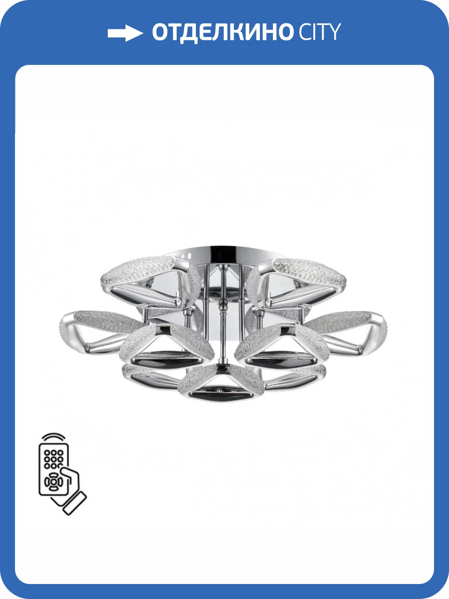 Люстра потолочная Lumion Ruana 8239/9CL фото 4