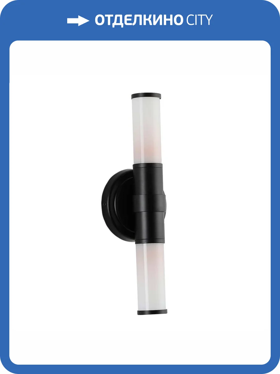 Бра Zortes LIBBERO ZRS.27509.2 фото 6