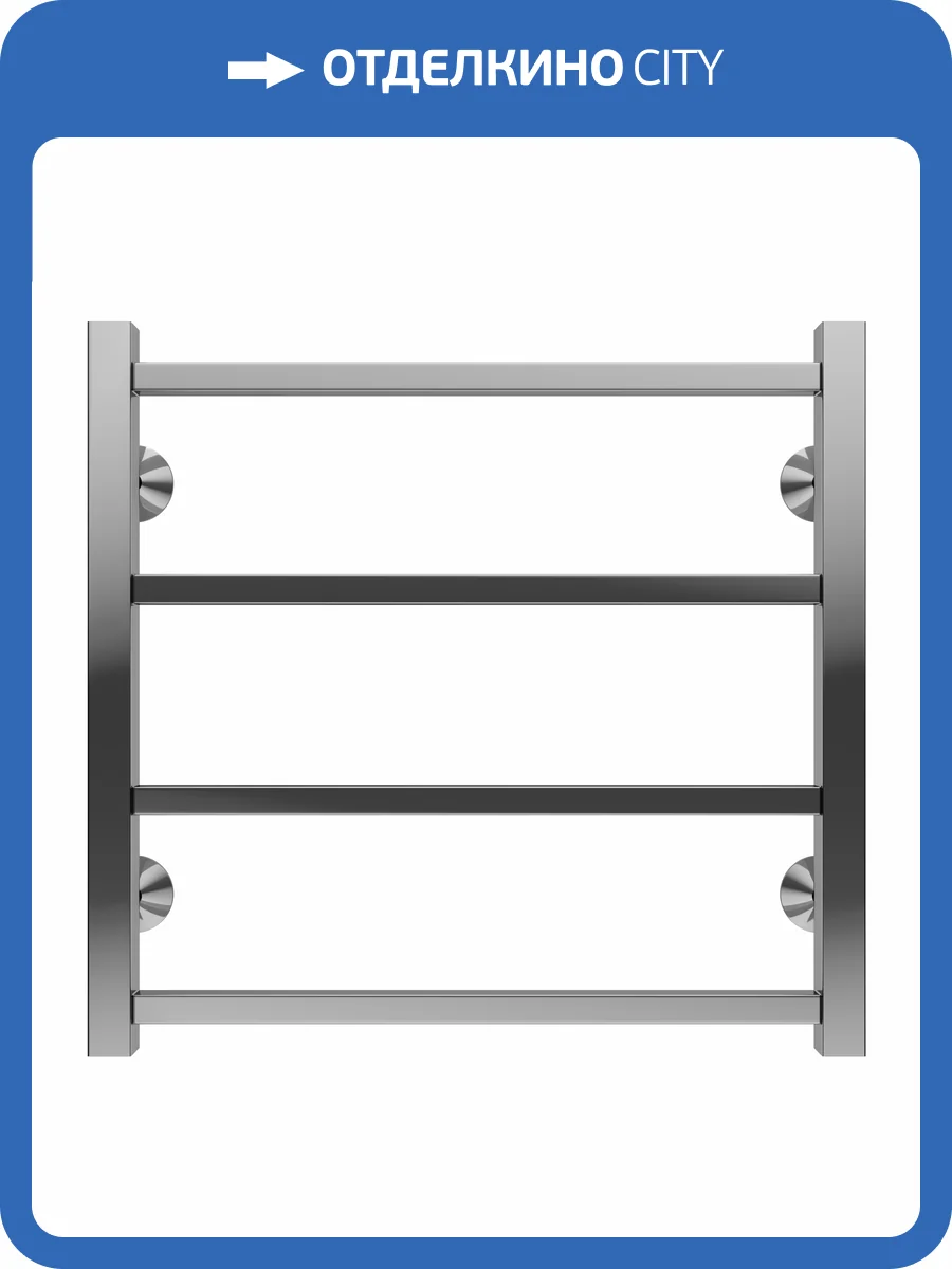 Полотенцесушитель водяной Terminus Ватикан П4 50x50 фото 5