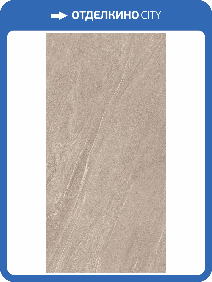 Керамогранит Mozart Florence Sand Molten 60x120 фото 13