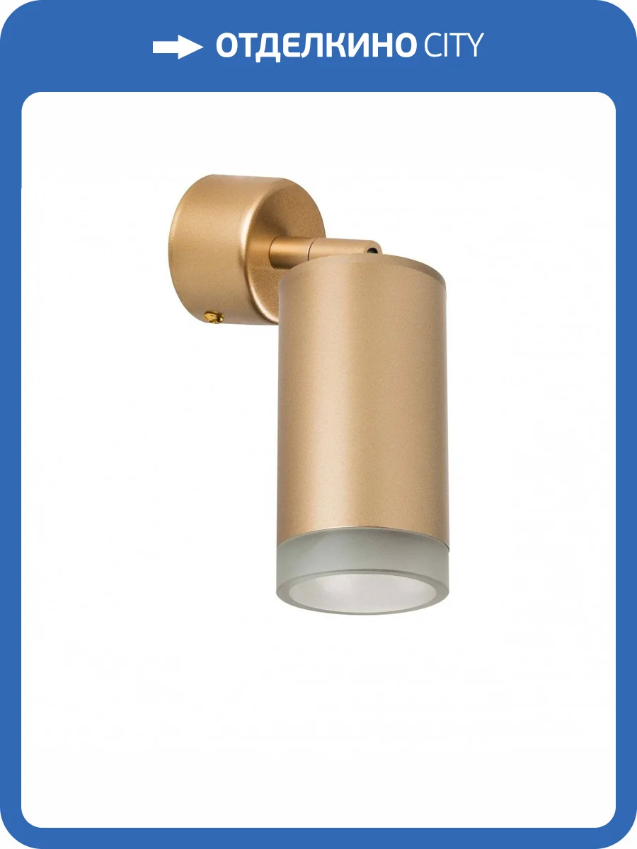 Спот Lightstar Rullo RB4401030 фото 2