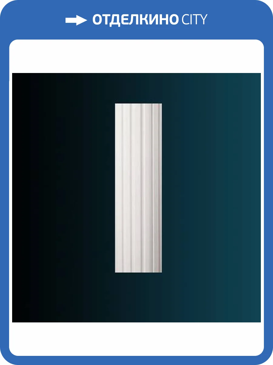 Тело колонны Перфект N3330W 30x30x200 фото 2