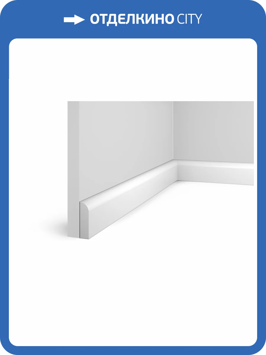 Плинтус Hiwood BE55 200x1.5x5.5 фото 3