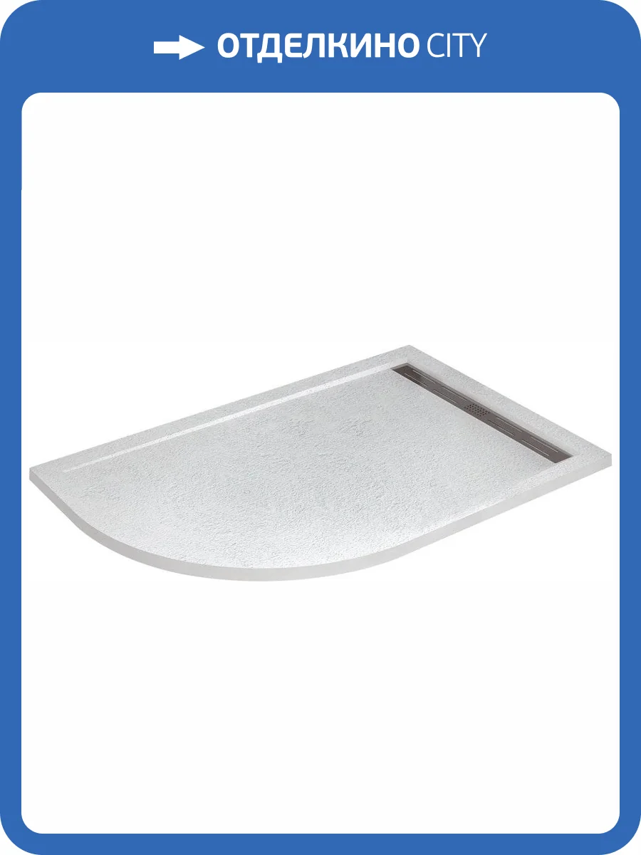 Поддон для душа Cezares TRAY-AS-RH-120/80-30-W-R 120x80 R, с сифоном, белый фото 6