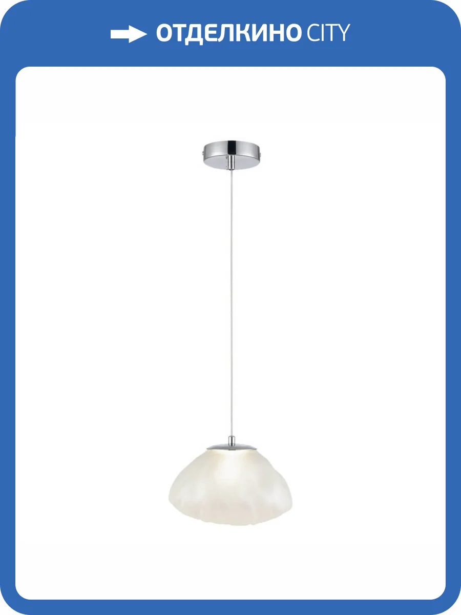 Подвесной светодиодный светильник Wertmark ISOLA WE219.01.123 фото 2