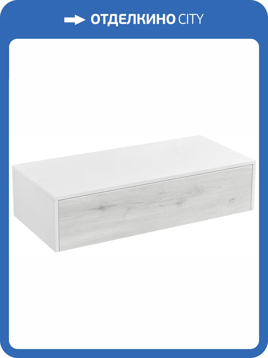 Тумба AQUATON Сакура 100 ольха наварра, белая фото 4