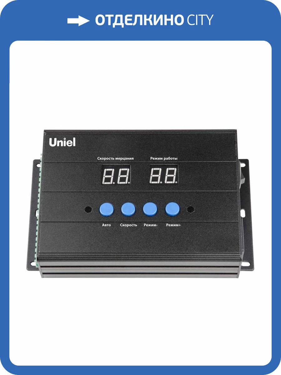 Контроллер DMX для RGB прожектора ULF-L52 Uniel ULC-L52 RGB/DC24V Black фото 2
