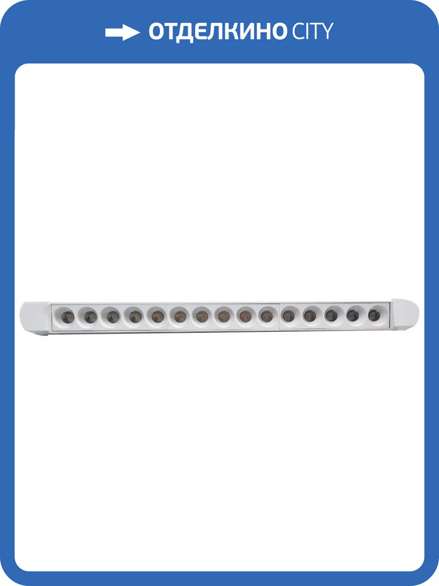 Трековый светодиодный светильник EKS Art Starline 0У-00002963 фото 2