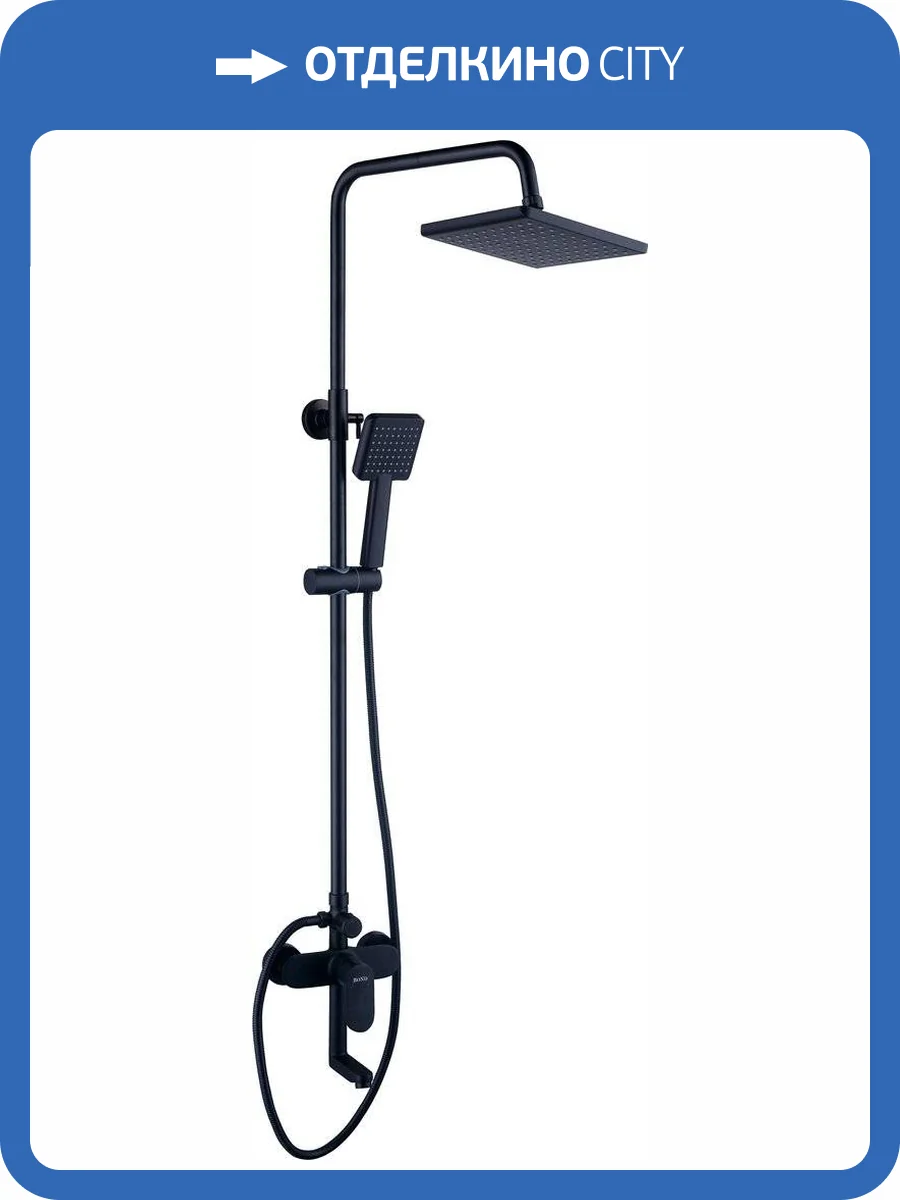 Душевая стойка BOND B01-9488 черная фото 10